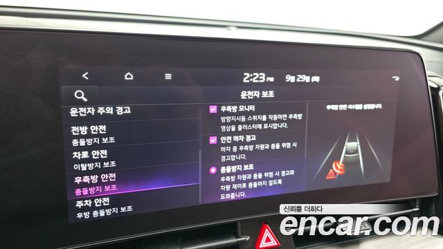 Kia Sportage 2023 — photo 18