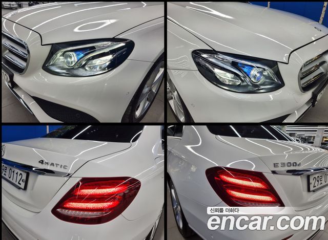 Mercedes-Benz E-Class 2017 — photo 17