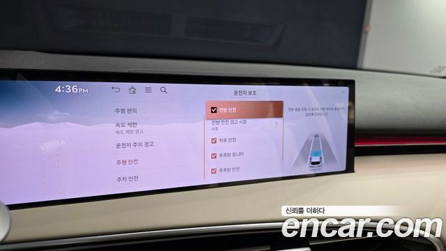 Genesis GV70 2025 — photo 22