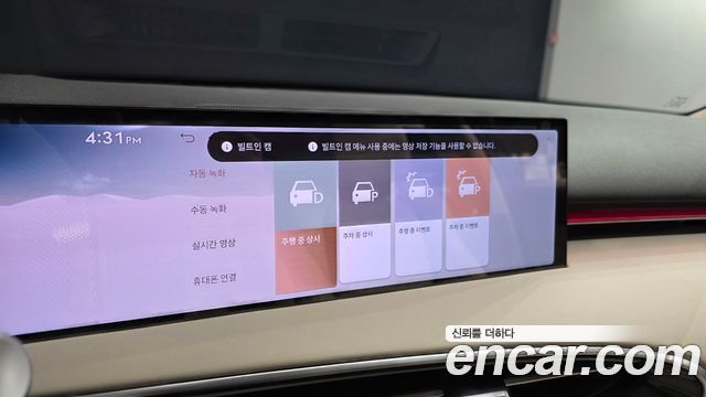 Genesis GV70 2025 — photo 24
