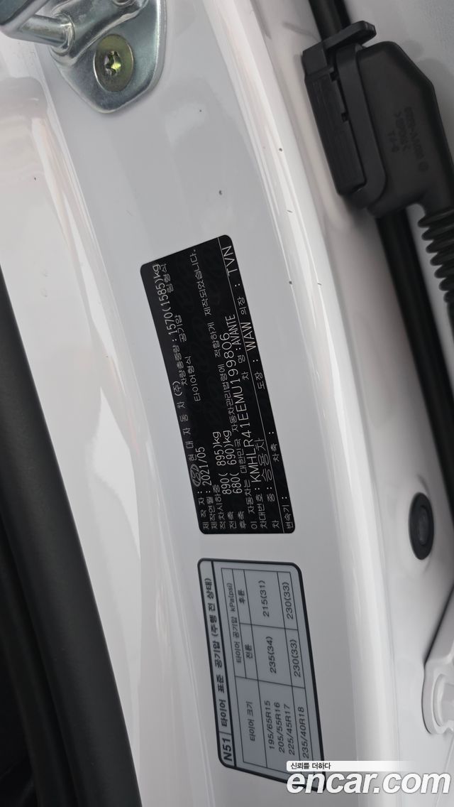 Hyundai AVANTE 2021 — photo 27