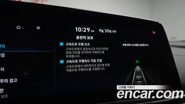 Hyundai AVANTE 2021 — photo 37