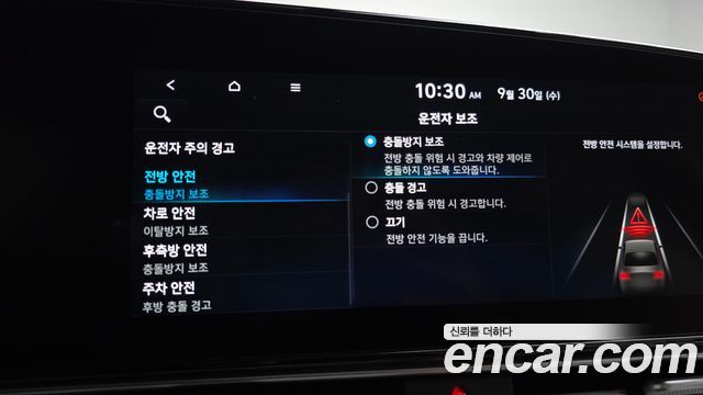 Hyundai AVANTE 2021 — photo 38