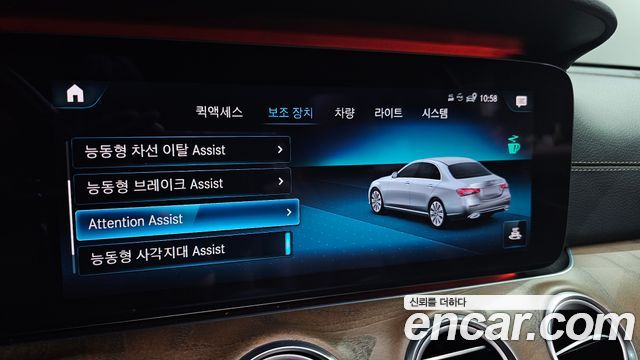 Mercedes-Benz E-Class 2021 — photo 21