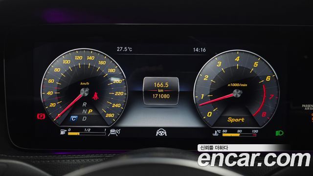 Mercedes-Benz S-Class 2018 — photo 8