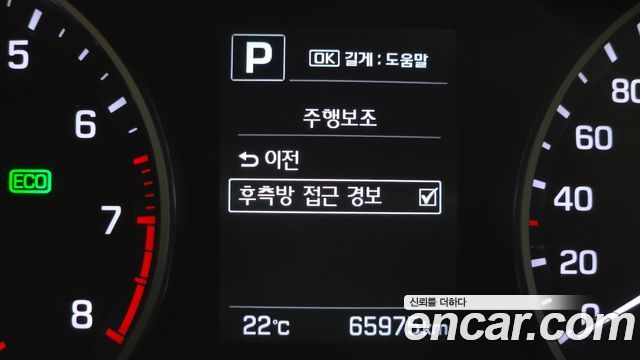 Hyundai AVANTE 2017 — photo 33
