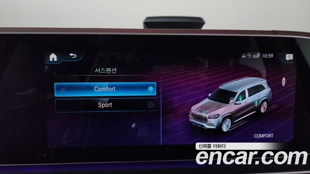 Mercedes-Benz GLS-Class 2023 — photo 39