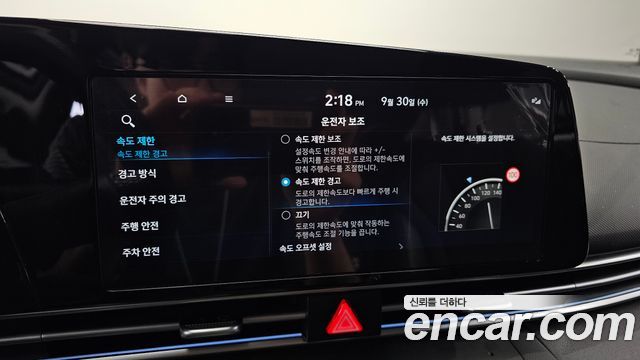 Hyundai AVANTE 2024 — photo 22