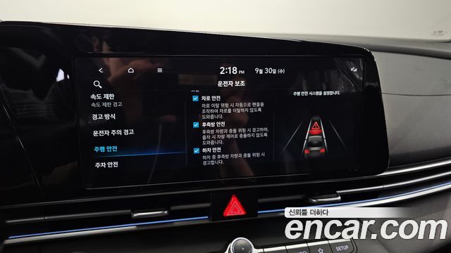 Hyundai AVANTE 2024 — photo 23