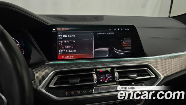 BMW X6 2021 — photo 30