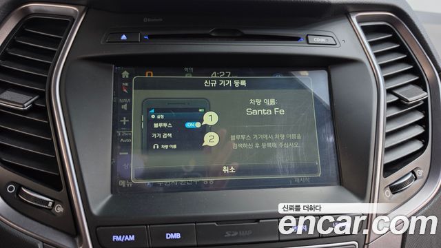 Hyundai Santafe 2015 — photo 18