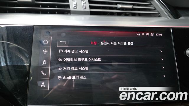 Audi e-tron 2020 — photo 17