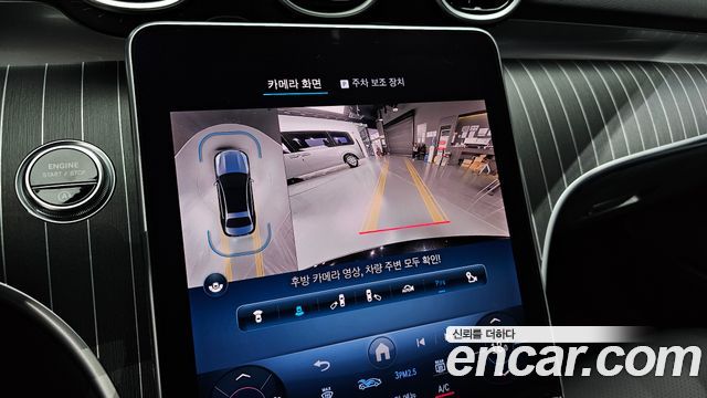 Mercedes-Benz C-Class 2024 — photo 21