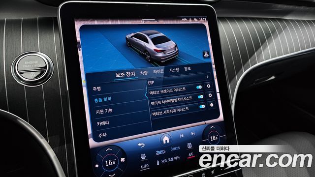 Mercedes-Benz C-Class 2024 — photo 22