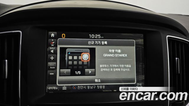 Hyundai Starex 2018 — photo 19