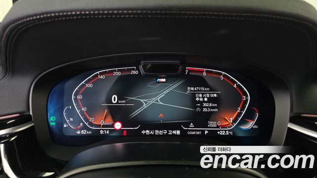BMW 5-Series 2023 — photo 11