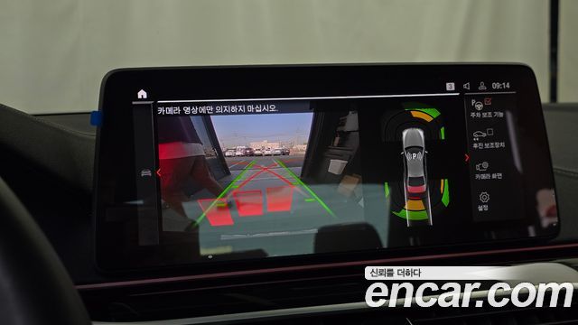 BMW 5-Series 2023 — photo 20