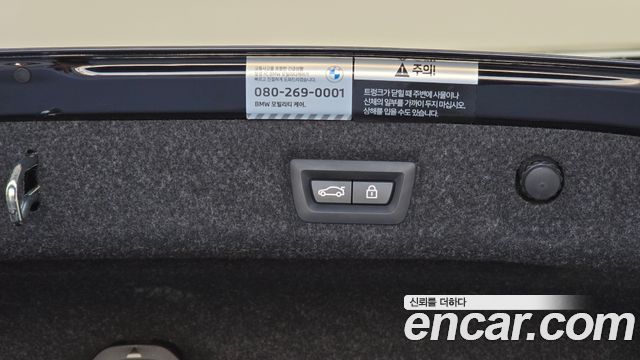 BMW 5-Series 2023 — photo 29