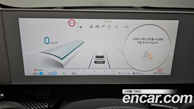Hyundai Ioniq5 2022 — photo 11