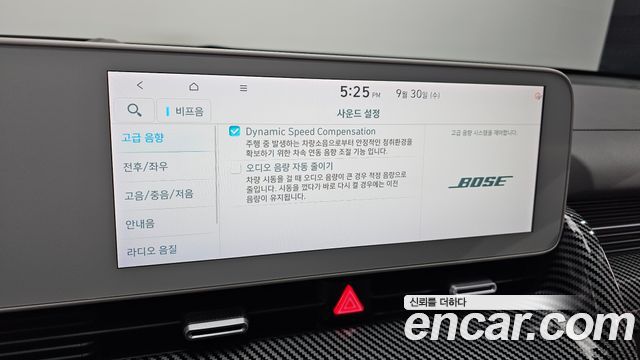 Hyundai Ioniq5 2022 — photo 33
