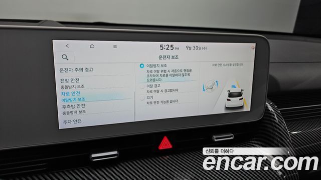 Hyundai Ioniq5 2022 — photo 35