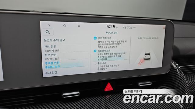 Hyundai Ioniq5 2022 — photo 36