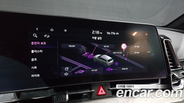 Kia Sportage 2024 — photo 22