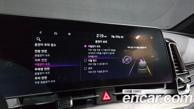 Kia Sportage 2024 — photo 23