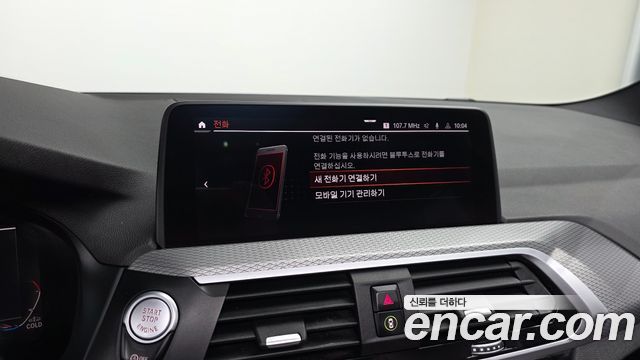 BMW X3 2020 — photo 30