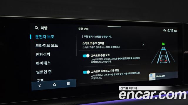 Hyundai Grandeur 2023 — photo 27