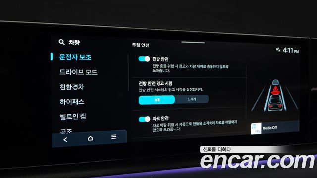 Hyundai Grandeur 2023 — photo 28