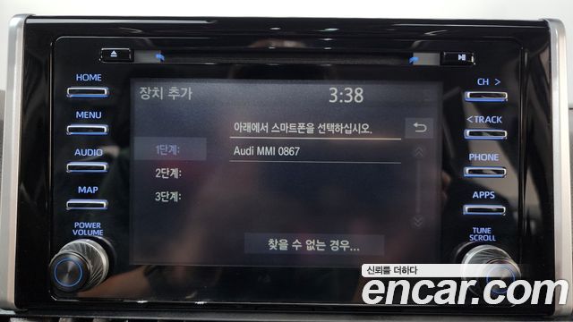 Toyota RAV4 2021 — photo 31