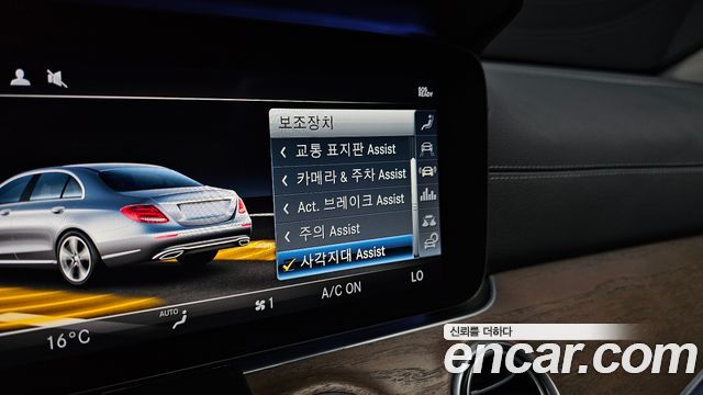 Mercedes-Benz E-Class 2019 — photo 29