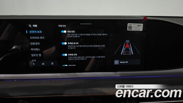Hyundai Grandeur 2025 — photo 30