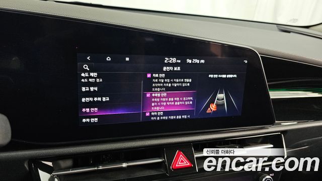 Kia Niro 2024 — photo 16