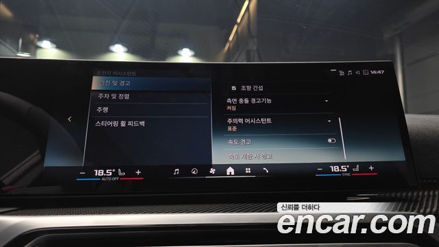 BMW i4 2024 — photo 23