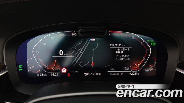 BMW 5-Series 2022 — photo 11