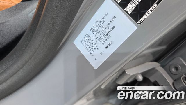 BMW 5-Series 2022 — photo 30