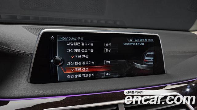 BMW 7-Series 2016 — photo 18