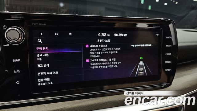 Kia K5 2022 — photo 22