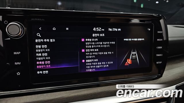 Kia K5 2022 — photo 23