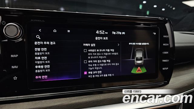 Kia K5 2022 — photo 24