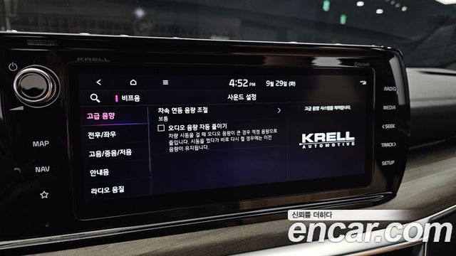 Kia K5 2022 — photo 25
