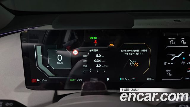 Kia EV5 2026 — photo 11
