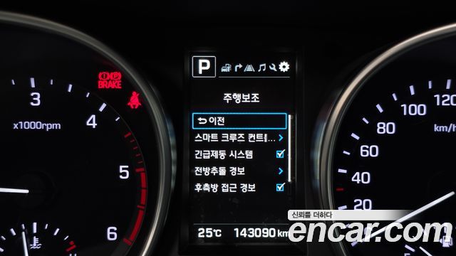 Hyundai Maxcruz 2018 — photo 23