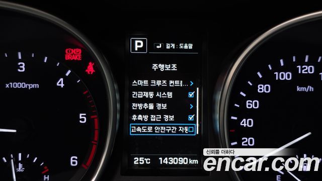 Hyundai Maxcruz 2018 — photo 28