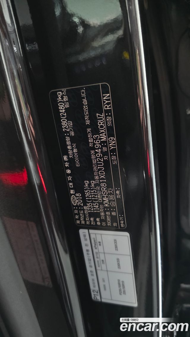 Hyundai Maxcruz 2018 — photo 30