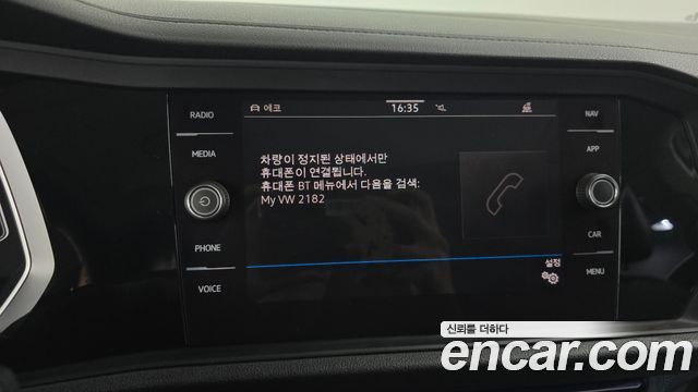 Volkswagen Jetta 2021 — photo 30