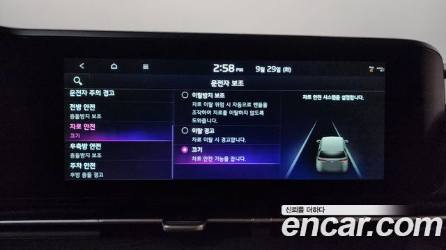 Kia Canival 2023 — photo 33