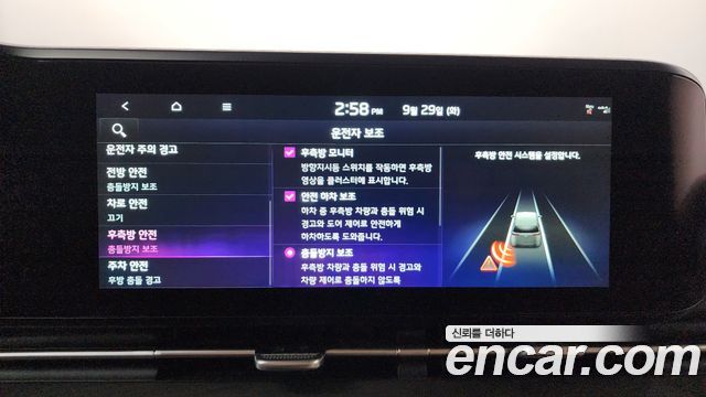 Kia Canival 2023 — photo 34